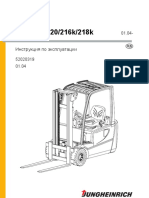 EFG 213-220/216k/218k