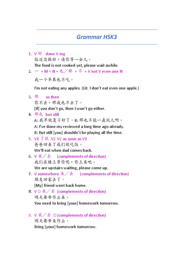 hsk 3 lesson 13 grammar