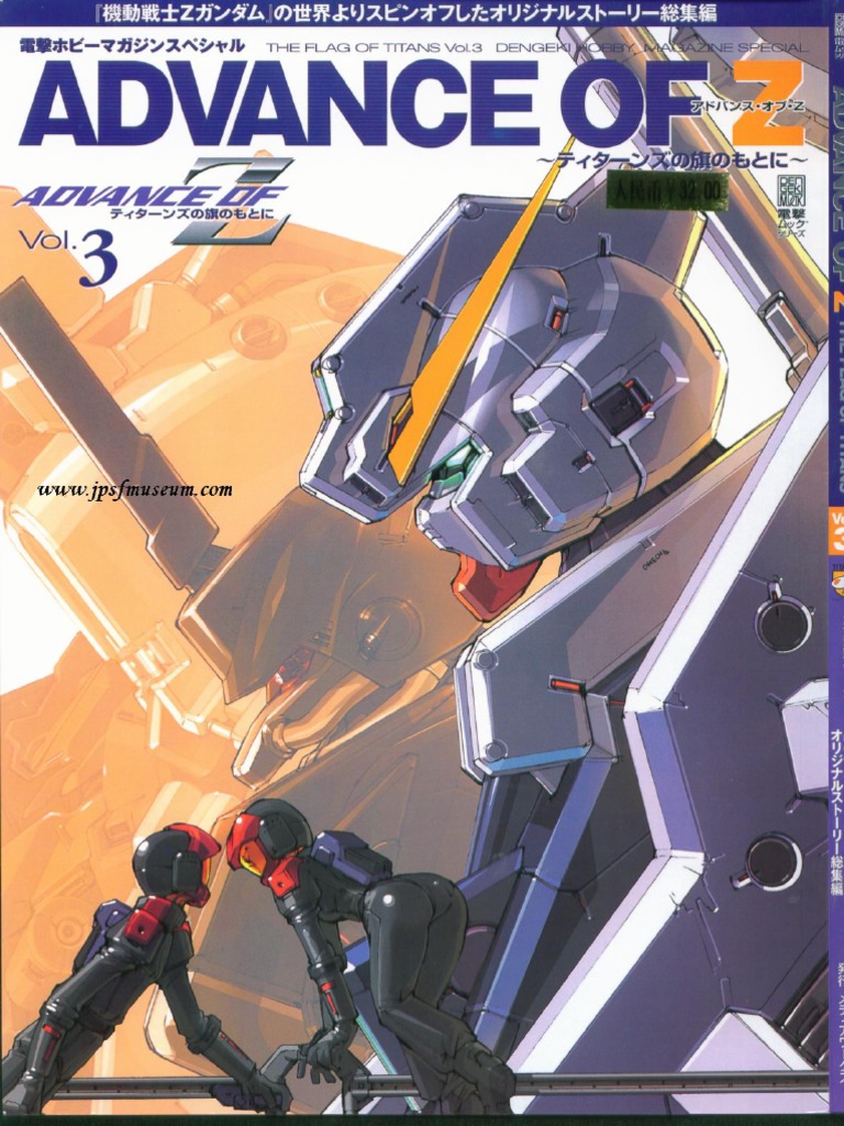 Advance of Z Official Art Book Vol 3 | PDF