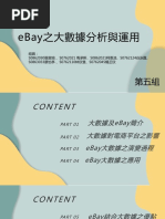 金领之路 Pdf