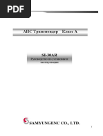 Samyung_SI-30R_install_manual
