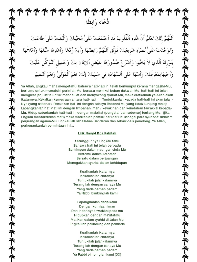 Doa Rabitah | PDF