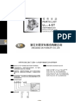 New Parts List Ic Forklift 4 5t 2015