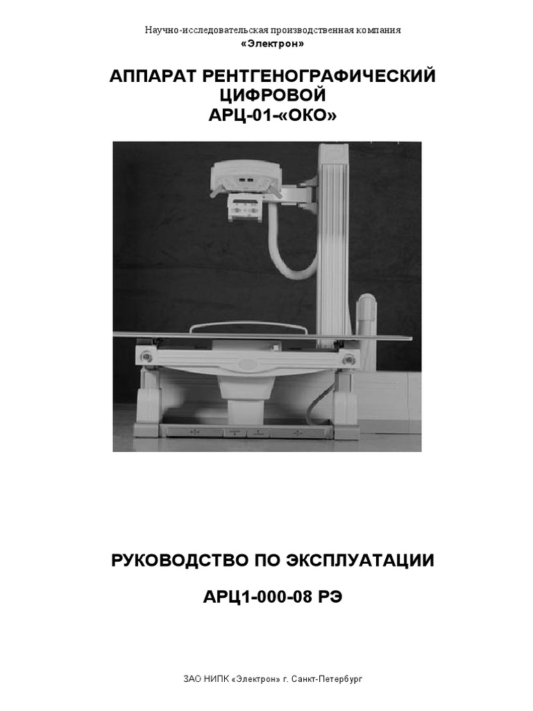 Шпаргалка: Расшифровка шильдика – Telegraph