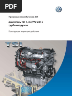 tsi_1_4_caxa_rus