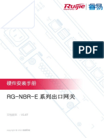 Rg Nbr E系列产品硬件安装手册 (v1.07)