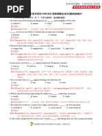 (从题中所给的 A、B、C、D 四个选项中，选出最佳选项)