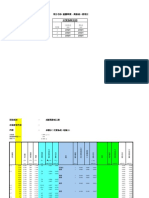 Plaza Water Pressure Loss (20131223)