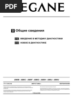 01_0_01e_01h_vvedenie_v_metodiku_diagnostiki