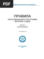 Часть i «Классификация» 2 020101 138 1
