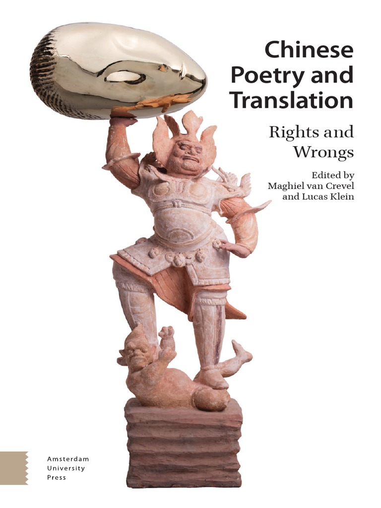 幻幻之交, image size:768x1024