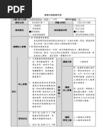 Guilty Gear Xrd -Sign-」中实现的「纯卡通动画的实时3d图形」的秘密 