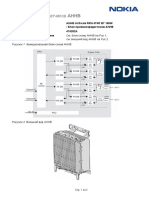 2600 AHHB Technical Description v1