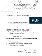 Prameya-Ratnavali - AK Shastri
