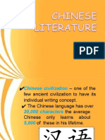 chinese literature