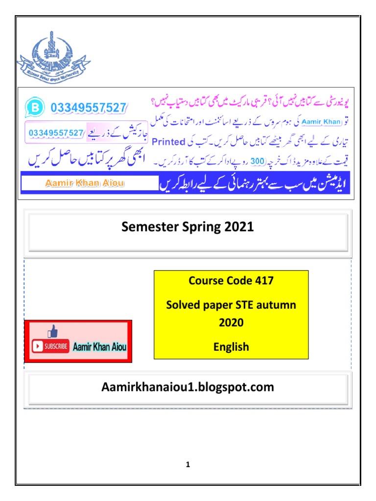 417 solved assignment 2022 pdf