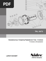 TAL 0473