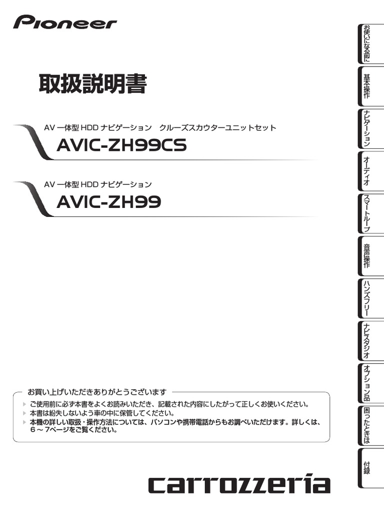 B ※本のみ SONAR5 ユーザーズ・ガイド 2005 説明書 B ※本のみ SONAR5 ユーザーズ・ガイド 2005 説明書