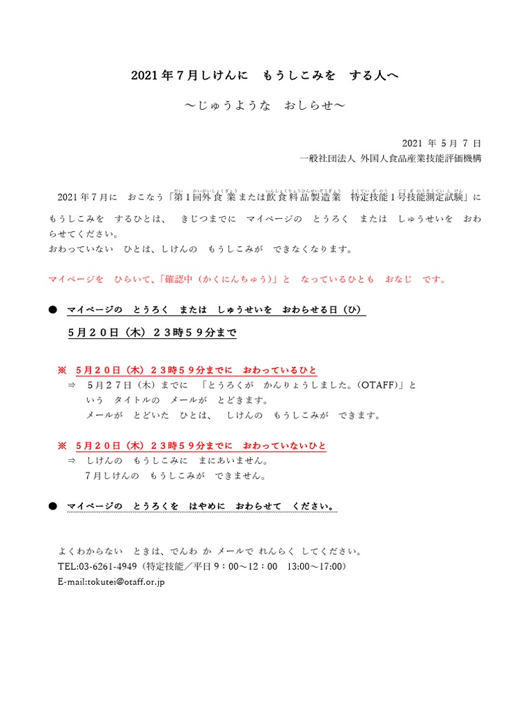 File Pdf