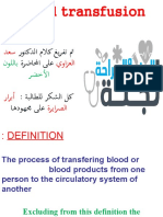 Blood Transfusion