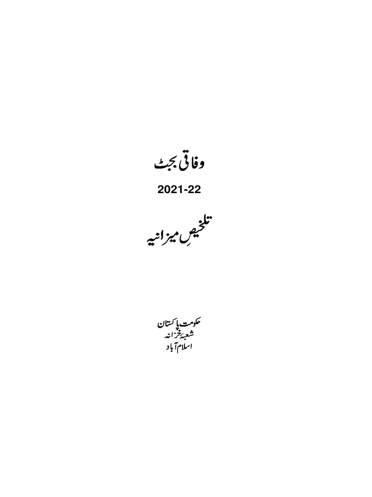 Budget In Brief 21 22