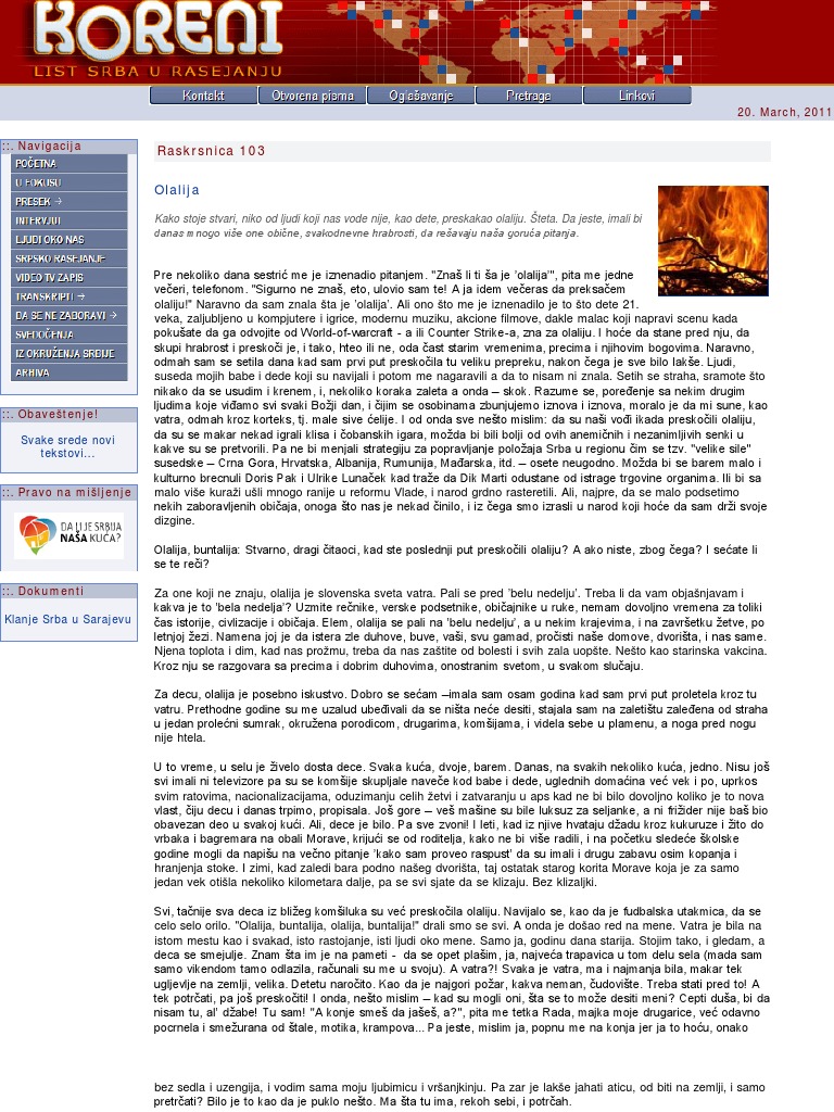 Raskrsnica 103 | PDF