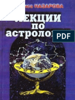 Nazarova_L_-_Lektsii_po_astrologii_dlya_nachinayu