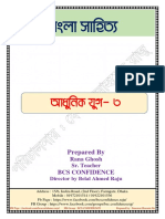 Rana Sir-02.PDF Version 1