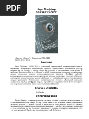 Блящий қыздың видеосы