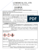 No 2400 改版SDS-V59-181119 PDF