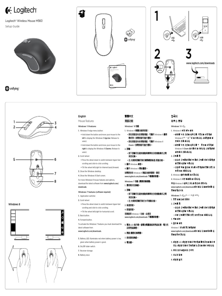 Wireless Mouse m560 Quick Start Guide | PDF
