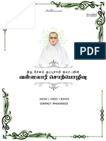 Kuppusamy Ayya PDF