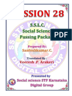 SSLC Social Science Passing Package
