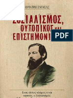 Engels Sosialismos Outopikos Epistimonikos