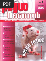 Revista Russa Radio Lubitel Volume 1 | PDF