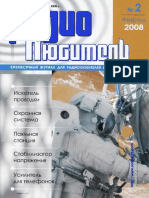 Revista Russa Radio Lubitel Volume 2 Ano 2008