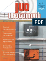 Revista Russa Radio Lubitel Volume 1 | PDF