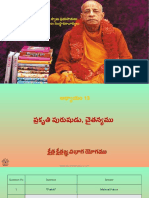 BG-13 Telugu PDF