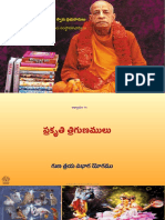 BG-14 Telugu pdf