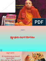 BG-17 Telugu PDF