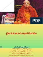 BG-16 Telugu final pdf