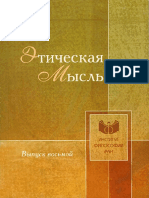 Шпаргалка: Экзаменационные вопросы по курсу 