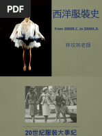 世紀1915 1921 Pdf