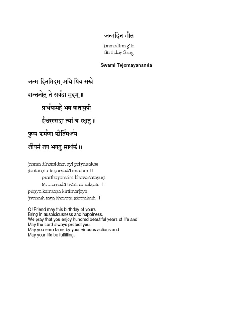 Sanskrit Bday Song | PDF, image size:768x1024