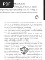 славянка 2009 май июнь PDF | PDF
