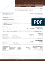 Customer Information Update Form (Corporate