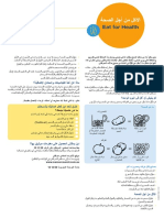 CAN10119A-11 12 Eat-for-Health Arabic