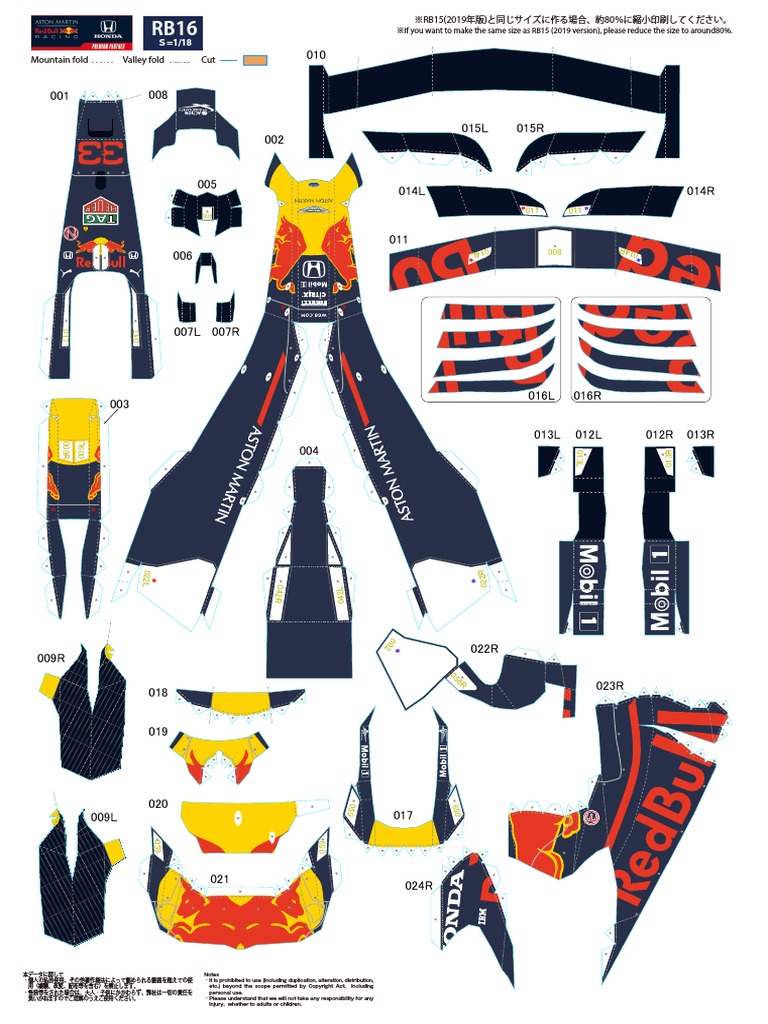 Papercraft RB16 | PDF