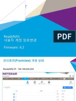 ReadyNAS - OS6.2 - 사용자 암호변경