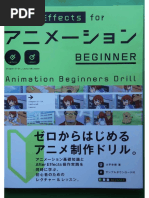 京都アニメーション版 作画の手引き ＆ 仕上げ・撮影の手引き 京都アニメーション版 作画の手引き 仕上げ・撮影の手引き 2冊